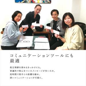 チベット高僧のオラクルカード The Bles...の詳細画像2