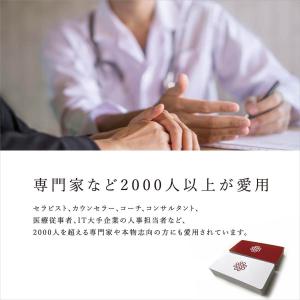 チベット高僧のオラクルカード The Bles...の詳細画像3