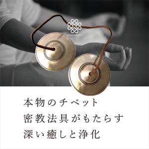 ティンシャ プレミアム L ヨガ 浄化 瞑想 ...の詳細画像3