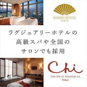ティンシャ プレミアム L ヨガ 浄化 瞑想 ...の詳細画像2