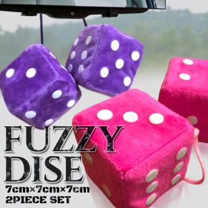 ファジーダイス 車 サイコロ ハンギング ファジー
