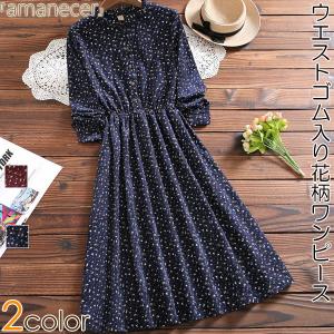 花柄ワンピース 春のランキングtop100 人気売れ筋ランキング Yahoo ショッピング