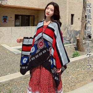 民族風 ファッションの商品一覧 通販 Yahoo ショッピング