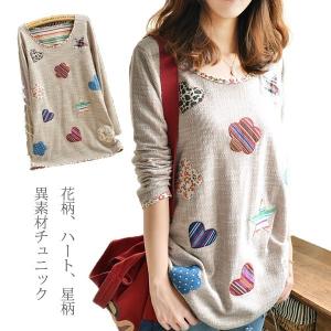 Tシャツ レディース トップス 可愛い柄物異素材チュニック ...