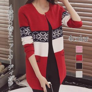 カーディガン ニットカーディガン レディース トップス 左右ポケット 薄ニット