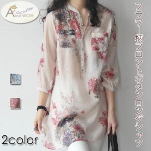 シャツブラウス 花柄ブラウス ビッグフラワー柄 フロントボタン