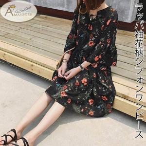 ラッパー ファッション 夏 レディースファッション の商品一覧 ファッション 通販 Yahoo ショッピング