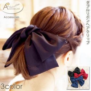 ヘアクリップ リボン バレッタ 大きい ヘアアクセサリー