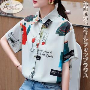 怒って 一族 杭 黒 襟 付き シャツ レディース Ballet Aqua Jp