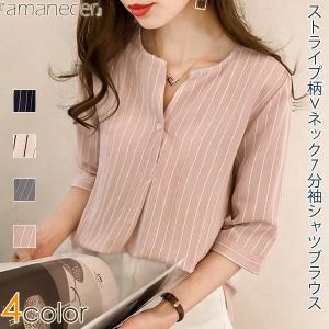 ブラウス ストライプ柄 Vネック シャツブラウス 7分袖 レディース トップス