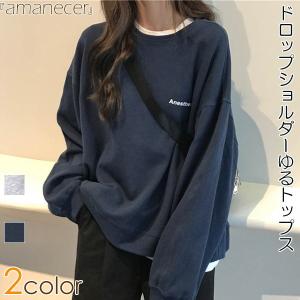 （で1690円!）Tシャツ ゆるトップス プルオーバー ゆったり