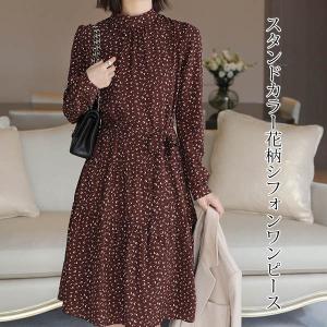 ボタニカル柄 ワンピース 長袖の商品一覧 通販 Yahoo ショッピング