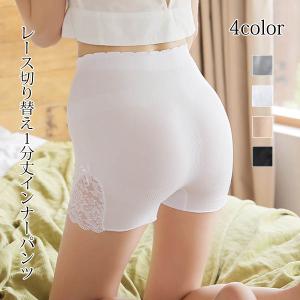インナーパンツ レースパンツ レース ペチパンツ