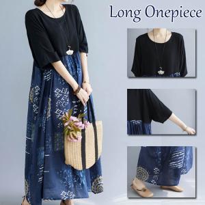 ロング丈 着丈1 ワンピース チュニック の商品一覧 ファッション 通販 Yahoo ショッピング