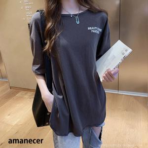 Tシャツ スリット プルオーバー ゆったり 英字 レディース トップス｜amanecer