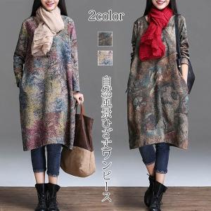 ワンピース ひざ丈ワンピース ゆったり 自然風景 民族風 M-2XL