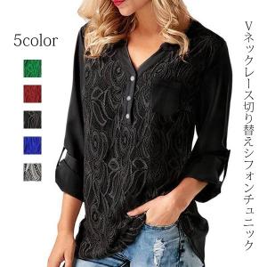 レースブラウス シフォンブラウス シャツブラウス シフォンチュニック レースチュニック Vネック レディース トップス M-3XL