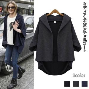 ポンチョ風 コート ミディアム丈 ポンチョ風コート ビッグカラー