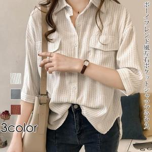 シャツブラウス ストライプ柄 ボーイフレンド風 ドロップショルダー ゆったり ストライプ柄 左右ポケット レディース トップス