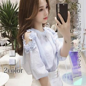 肩出しトップスのランキングtop100 人気売れ筋ランキング Yahoo ショッピング