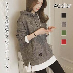 パーカー プルオーバーパーカー 裏起毛あり 配色 レイヤード風 防寒 カラバリ ドロップショルダー レディース トップス