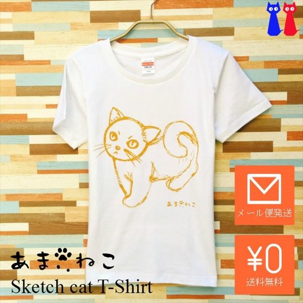 スケッチ　猫Tシャツ　XS〜Lサイズ　白 ホワイト　シンプル　メンズ　レディース　白黒　厚手　手書き...