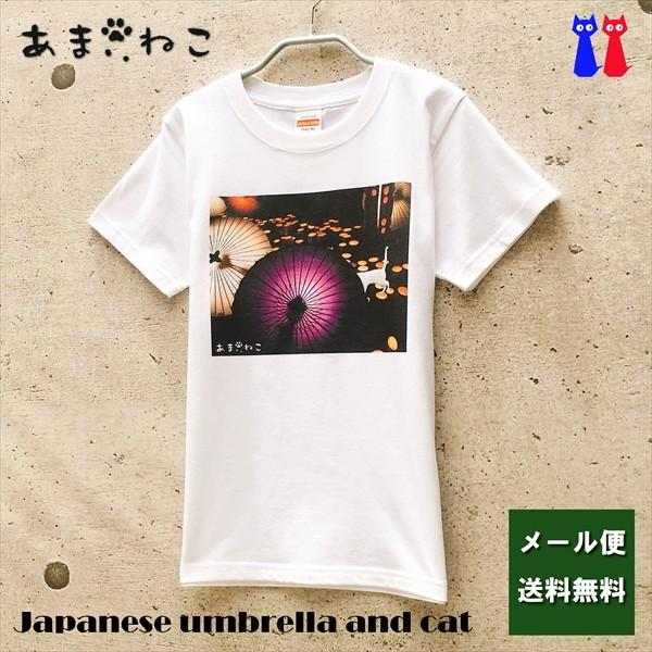 和傘と白猫　Tシャツ　XS〜Lサイズ　白 ホワイト　シンプル　メンズ　レディース　厚手　和柄　京風　...