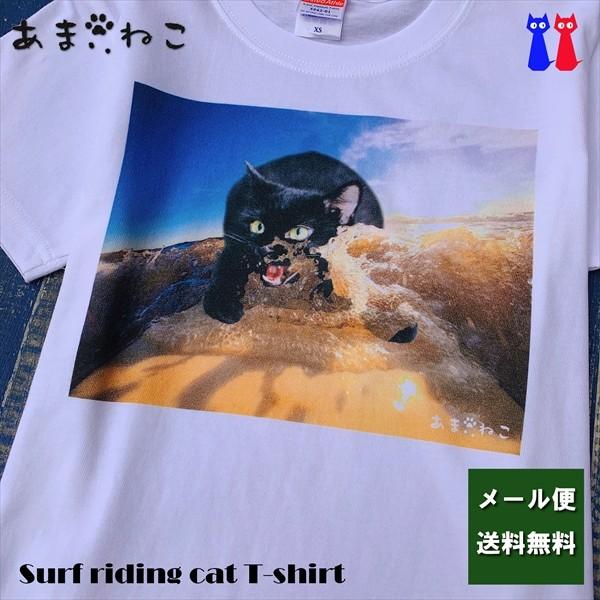 サーフボード 猫Tシャツ　XS〜Lサイズ　メンズ　レディース　綿100%　サーフィン　厚手　マリンス...