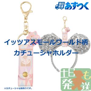 ディズニーリゾート グッズ レディースヘアアクセサリー の商品一覧 レディースアクセサリー ファッション 通販 Yahoo ショッピング