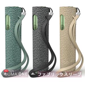 ファブリックスリーブ＋ アイコス イルマワン 純正品