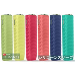 イルマワン アクセサリー シリコーンスリーブ 純正品