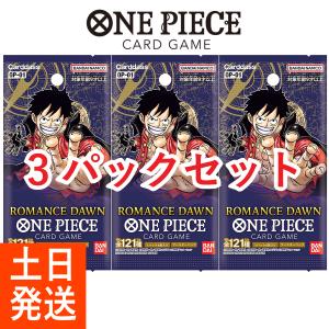 One Piece ワンピース カードゲーム ブースターパック Romance Dawn Op 01 ロマンスドーン バンダイ 最安値 価格比較 Yahoo ショッピング 口コミ 評判からも探せる