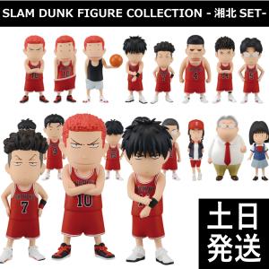 SLAM DUNK FIGURE COLLECTION 湘北SET スラムダンク フィギュア コレクション しょうほく セット 映画 THE FIRST SLAM DUNK 劇場 オリジナルグッズ