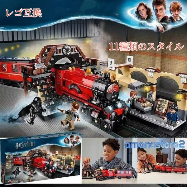 【互換品】レゴ互換レゴブロック 列車 レゴ列車 ブロック テクニック 機関車 列車 電車 LEGO ...