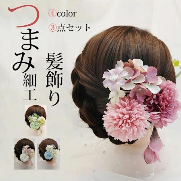 髪飾り 浴衣 成人式 卒業式 着物 七五三 振袖 袴 和装 着物 和風 高級造花 成人式髪飾り ヘア...