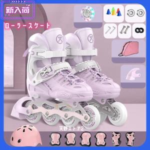 インラインスケート キッズ インラインスケート ローラーブレード