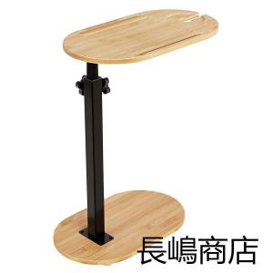 サイドテーブル 昇降式 バステーブル ベッドサイドテーブル バスタブトレイテーブル 介護テーブル 高さ調節可能 携帯便利 北欧 おしゃれ｜amanostore2