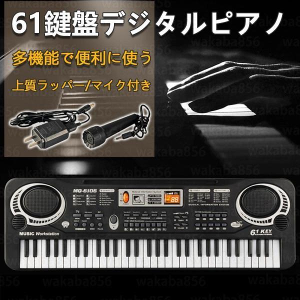 ロールピアノ 61鍵ハンドロールピアノ 子供用ピアノ おもちゃ 電子ピアノ初心者の練習ポータブル 電...