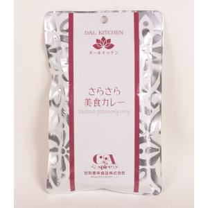 さらさら美食カレーフレーク 100g