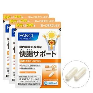 FANCL ファンケル 快腸サポート＜機能性表示食品＞ 約90日分 サプリメント