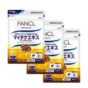 ファンケル FANCL マイタケエキス D-フラクション 約90日分の商品画像