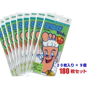 アズマ公式 TK足ゆびちゃん60枚入×10箱セット左右両用 16.5×7cm