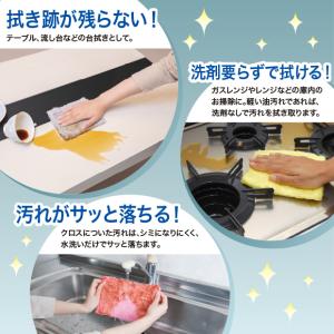 ふしぎクロス 2色組 アズマ 油汚れクロス 台...の詳細画像2