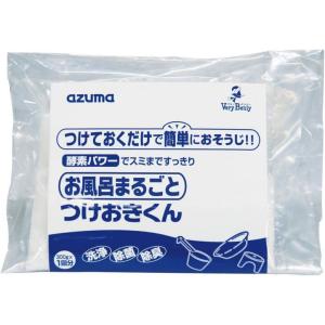 お風呂まるごとつけおきくん 300g  掃除