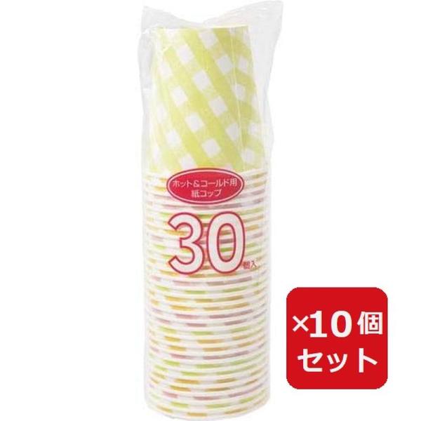紙コップ ギンガムチェック ペーパーカップ 30個入 アートナップ【×10個セット】