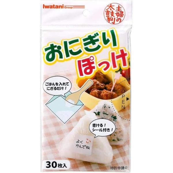 岩谷マテリアル(Iwatani Materials) おにぎりぽっけ 1 個