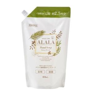 イワタニ アララ 薬用泡のハンドソープ 詰替 850ml 植物由来100% ALALA 薬用 泡のハンドソープ 850ml 詰め替え つめかえ 岩谷産業｜amart-e