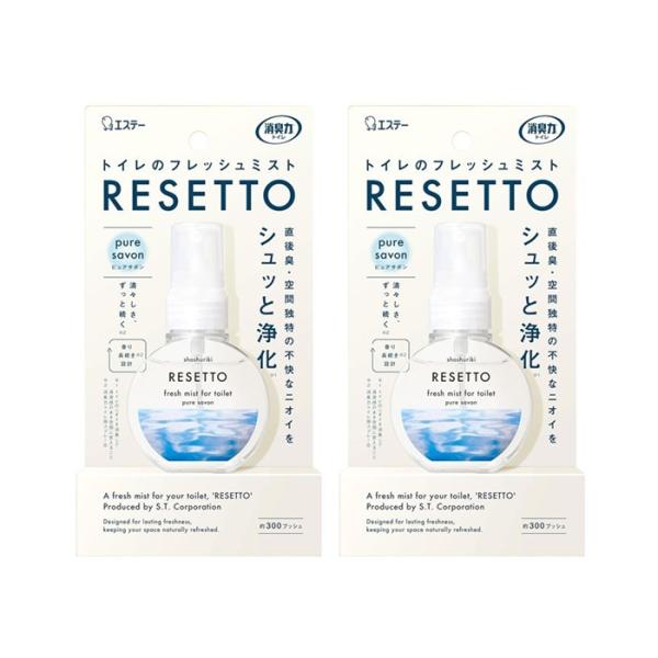 消臭力 トイレのミスト RESETTO 本体 ピュアサボン 60mL リセット トイレ 消臭スプレー...