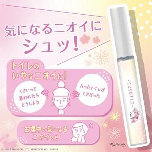 消臭力 トイレ用 携帯タイプ フレアフルールの...の詳細画像2