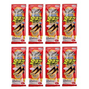 オンパックス 足ぽかシート 25-27cm 3足入 クリックポスト対応品